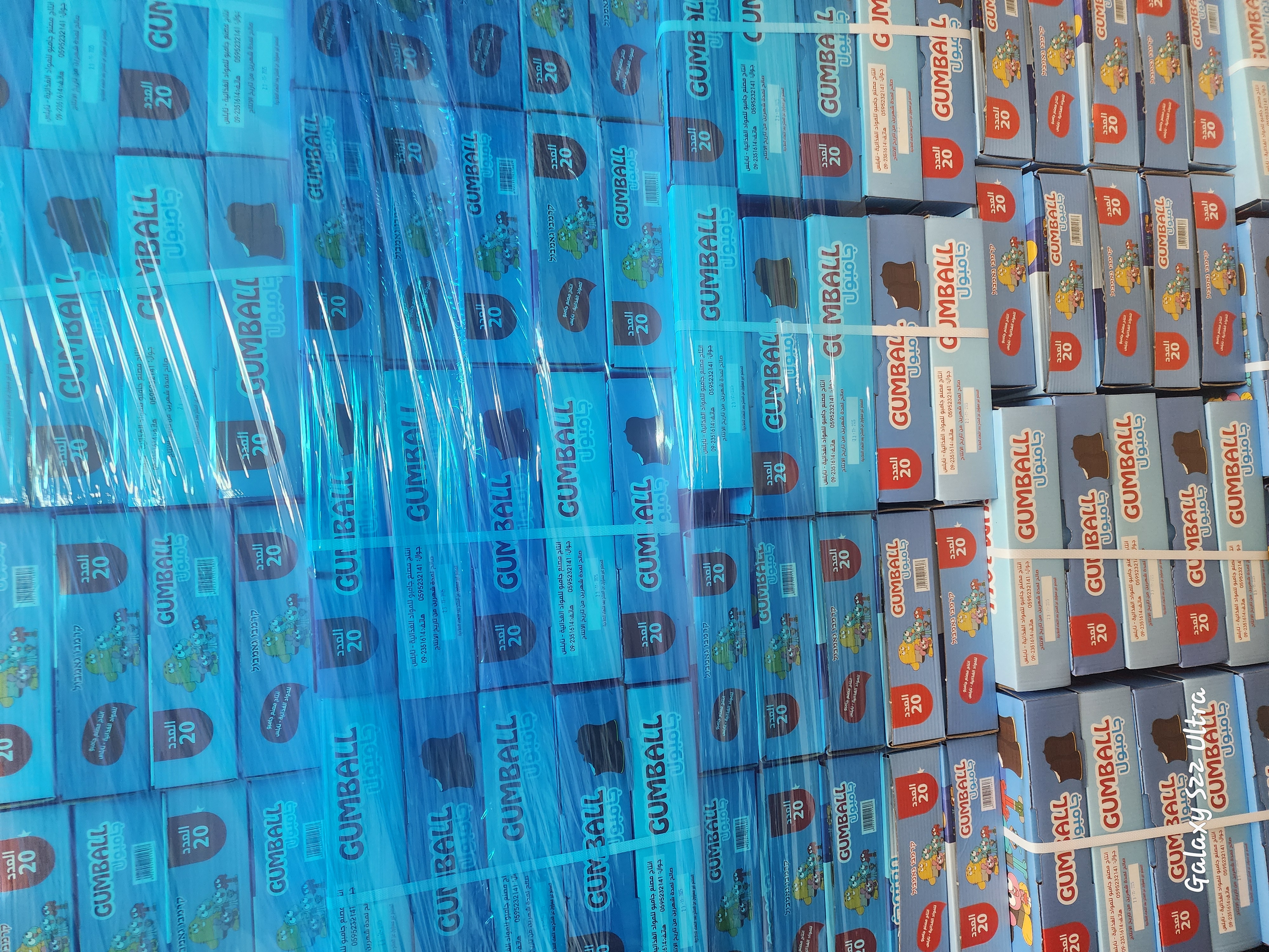 آلة خلط رئيسية في مصنع جاة</span

              </div>
            </div>
          </div>
        </section>

        <!-- بيانات التواصل -->
        <section>
          <div class=